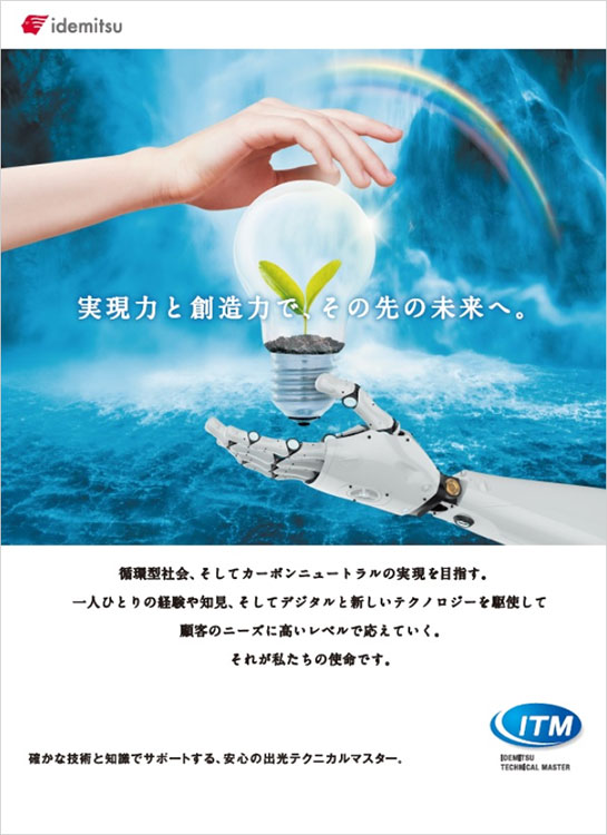 2019年ポスター紹介
