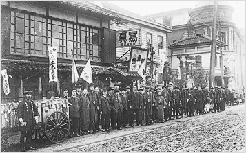 創業時　初荷　門司東本町2丁目