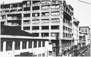 東京日日新聞別館の出光興産本社（手前の黒い屋根の建物）