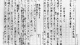 順境にいて悲観し、逆境において楽観せよ