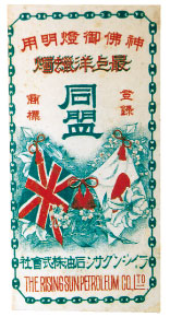 主要取扱商品