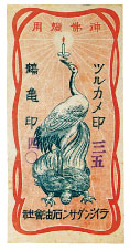 主要取扱商品