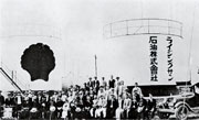 群馬県新前橋油槽所の開所式