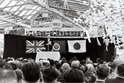 シェル石油創立60周年を記念して各地で祝賀会が開催された