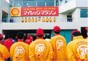 朝礼