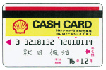 POSカード