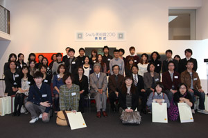 シェル美術賞2010表彰式