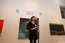 【島敦彦審査員賞】大坂秩加さん