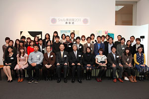 シェル美術賞2011表彰式