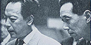 1962年2月 第5回　受賞者決定