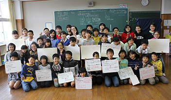 静岡市立清水辻小学校2