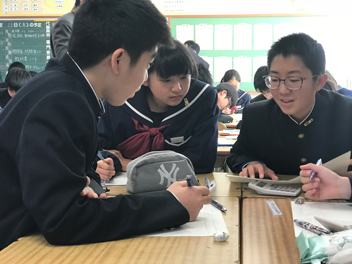 国立鹿児島大学教育学部附属中学校2