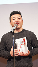 大坂秩加審査員賞 鈴木隆史さん