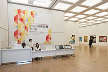 展覧会場入口
