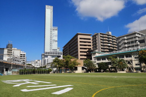 国立大阪教育大学附属天王寺小学校1