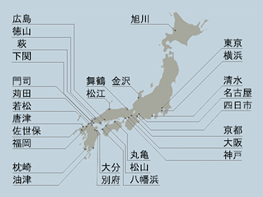 公団指定の出光29店