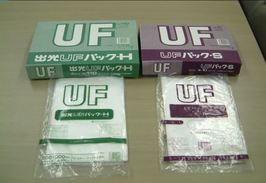 UFパック