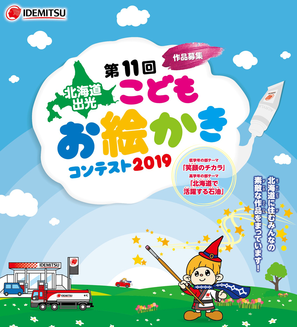 告知ポスター