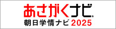 インターンシップ情報はこちらから。