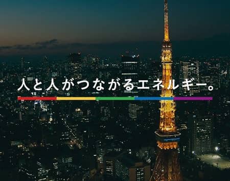 キーワードは 人と人がつながるエネルギー 新企業cmの放映を1月30日から全国で開始 楽曲にsixtonesの Lifetime を採用 ニュースリリース 出光興産