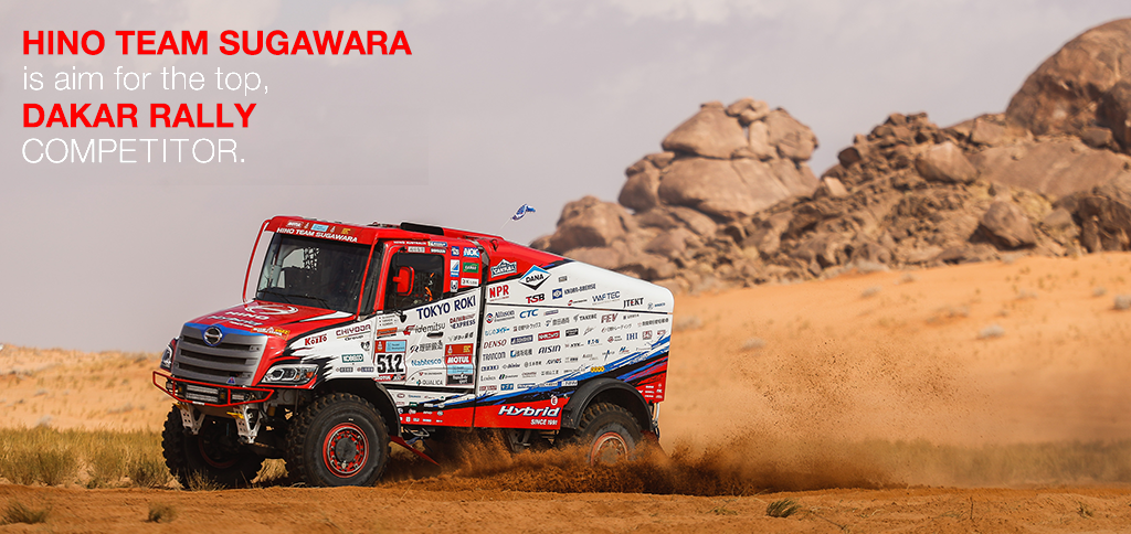 HINO team SUGAWARA is aim for the top, DAKAR RALLY COMPETITOR.
