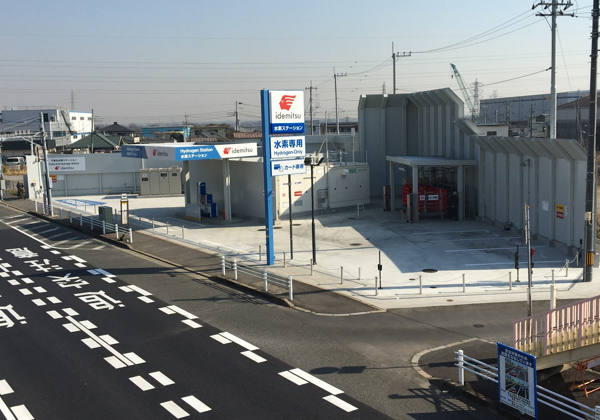 Exterior of Chiba Kita Hydrogen Station