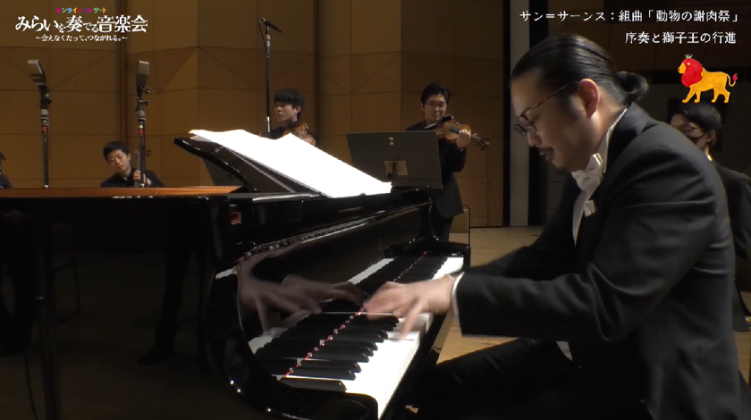反田恭平さんの卓越したピアノ演奏