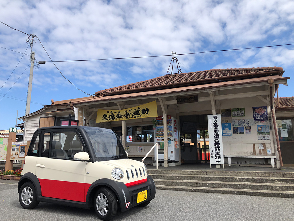 小湊鐵道 上総牛久駅前に超小型EVを2台設置