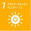 SDGs7