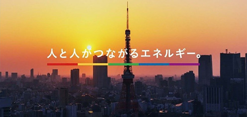 「ランナー」篇2