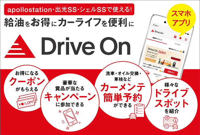 Drive On