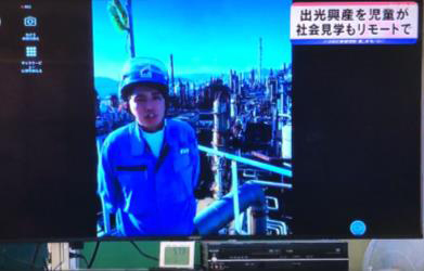 エチレン装置からも中継