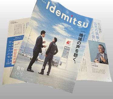 広報誌Idemitsu