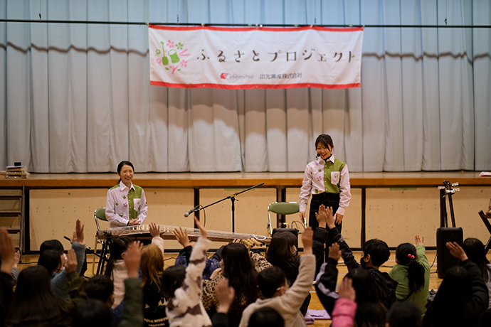 奏者の問いかけに応える児童たち