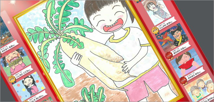 低学年版ポスター