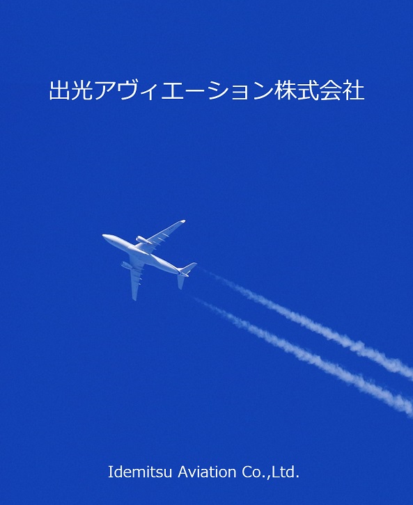 Idemitsu Aviation Co., Ltd.