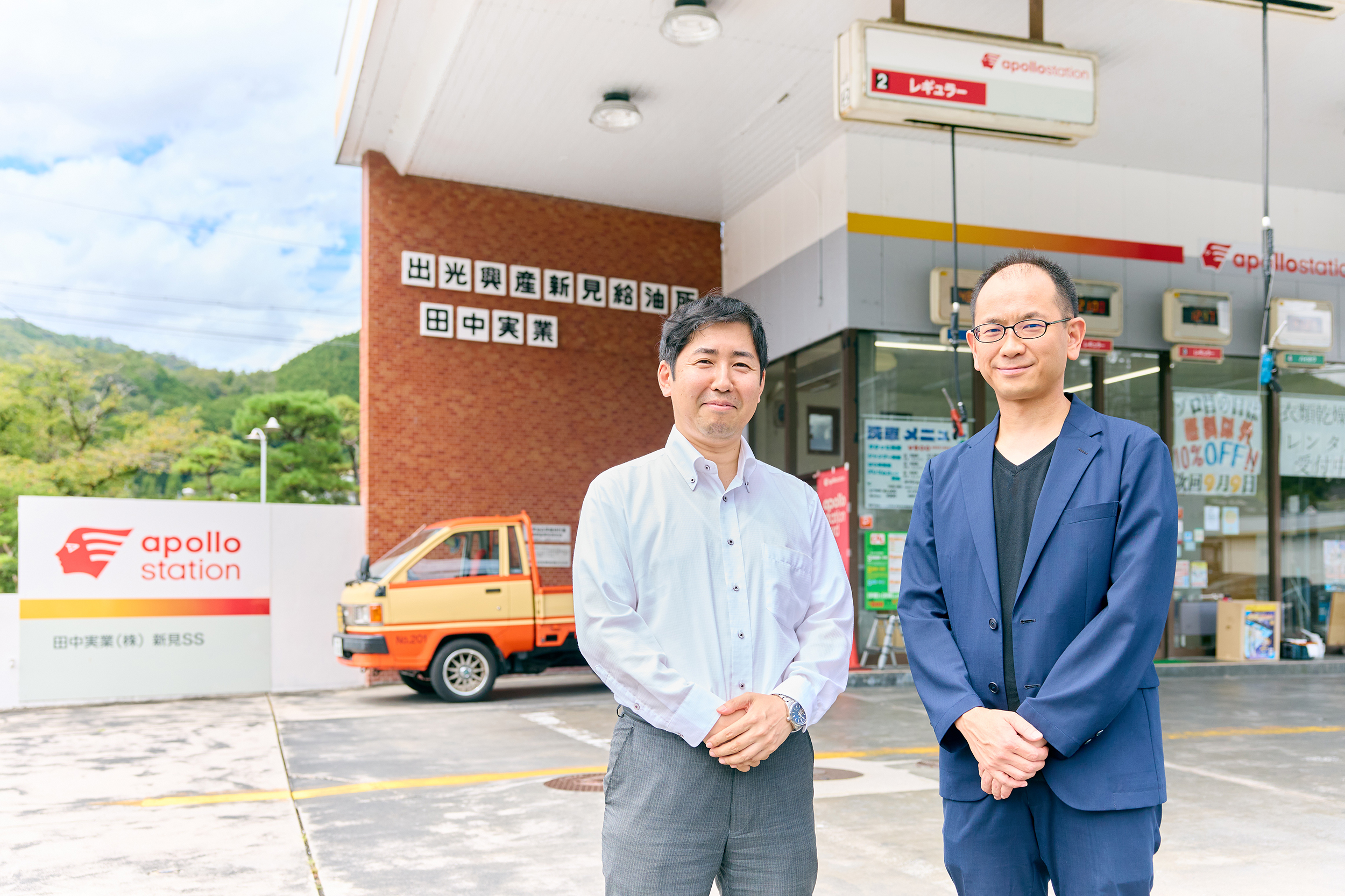 田中実業株式会社 代表取締役社長 田中康信さん（写真右）
								出光興産株式会社 関根さん（写真左）