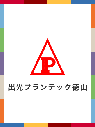 仕事・社員を知る ロゴ