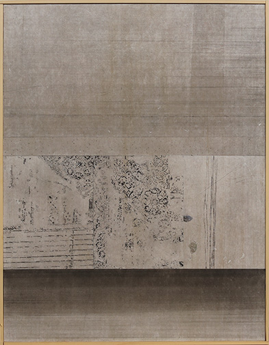 諸星 光虹「寄す処」