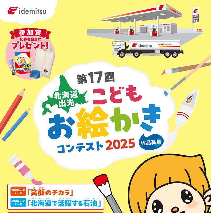 告知ポスター