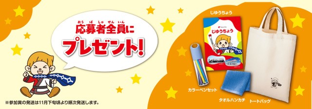 世界に一つあなたの作品入りカレンダーをプレゼント！