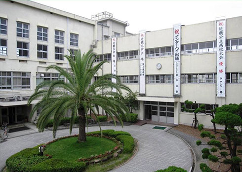 大阪市立汎愛高等学校