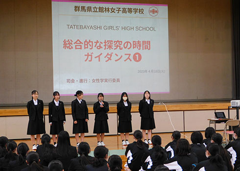 群馬県立館林女子高等学校