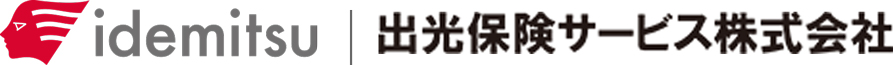 出光保険サービス株式会社