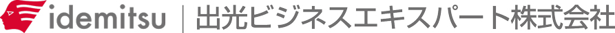 出光ビジネスエキスパート株式会社