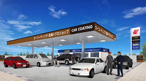 apolloONE - サービスステーション一覧