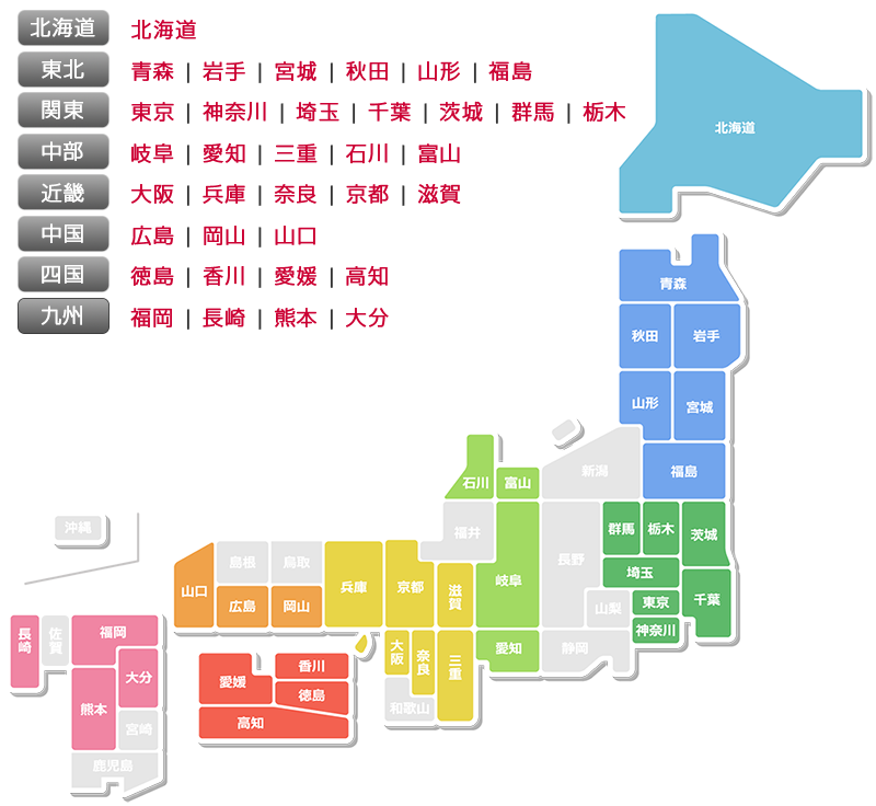 日本地図