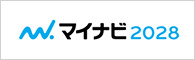 マイナビ 2028