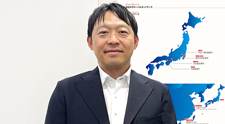 営業部 東京営業所長