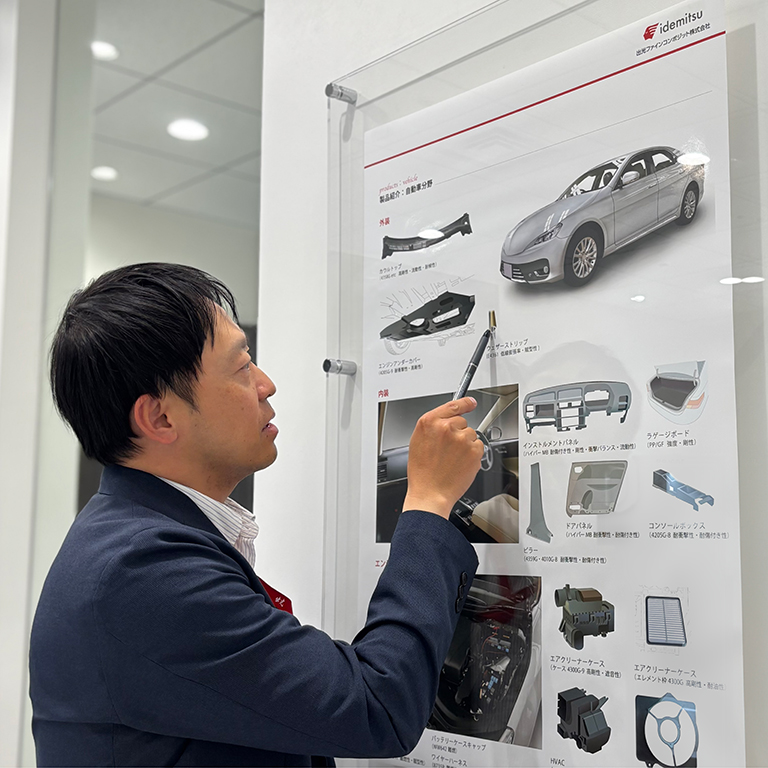 研究開発職から営業職への転身